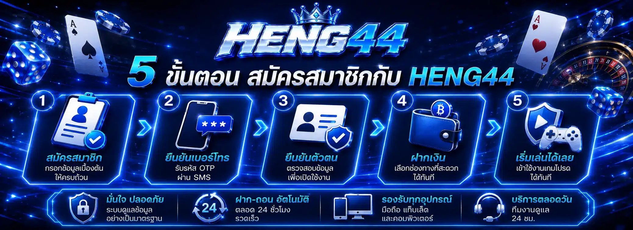 HENG44