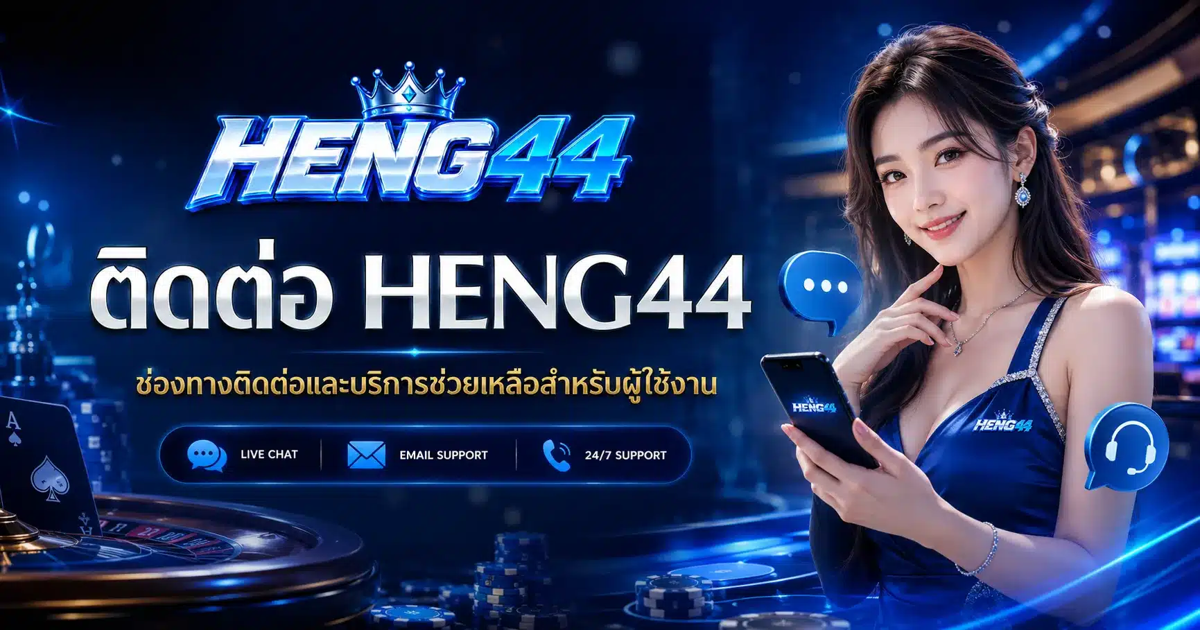 HENG44