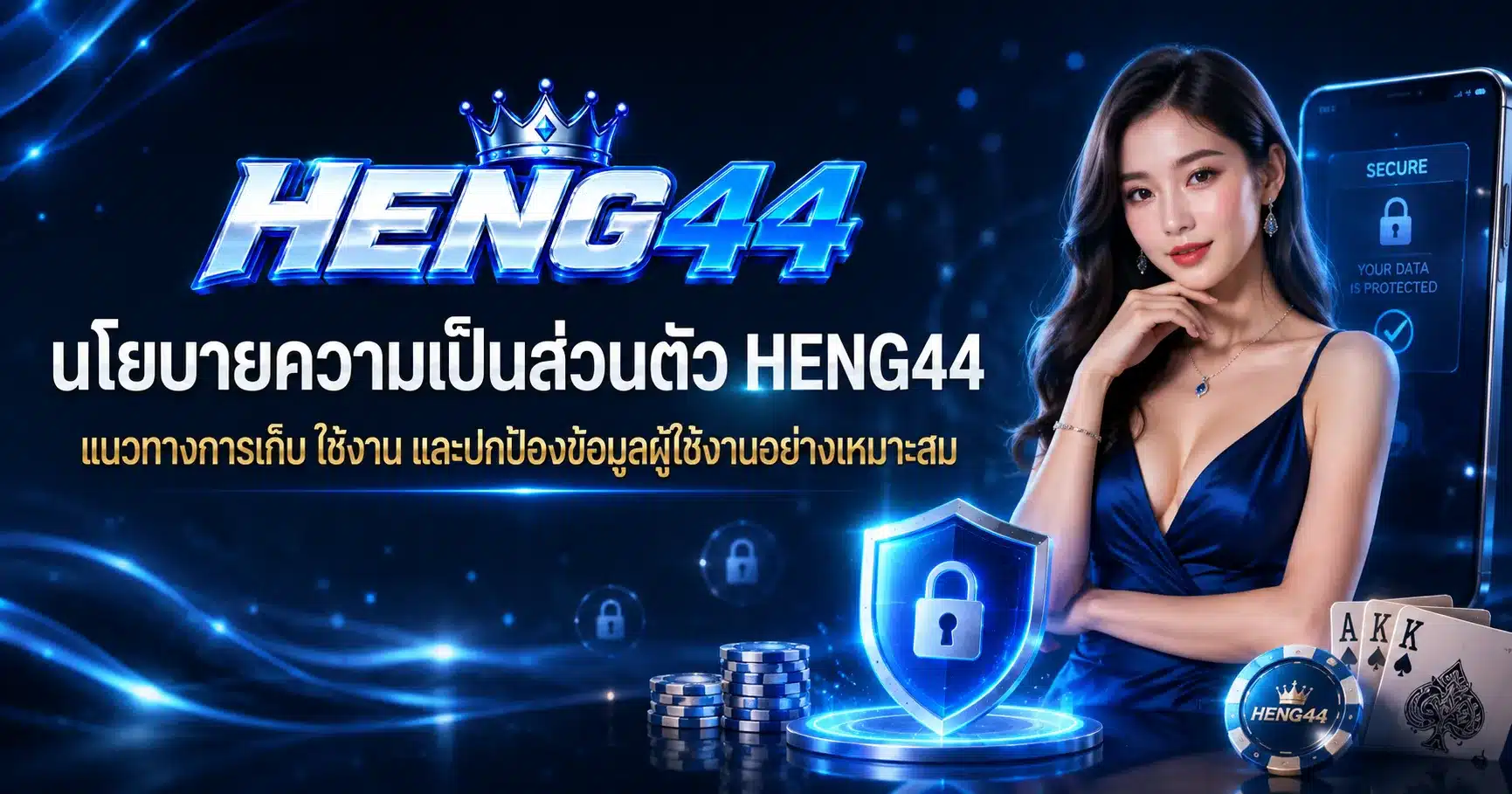 HENG44