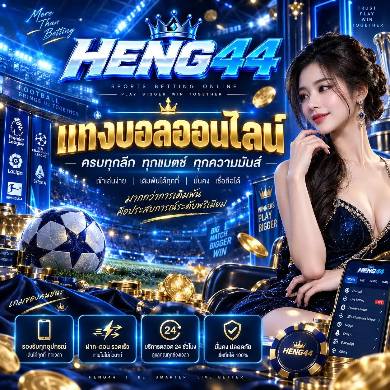 Heng44